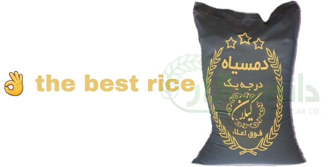 قیمت برنج دم سیاه