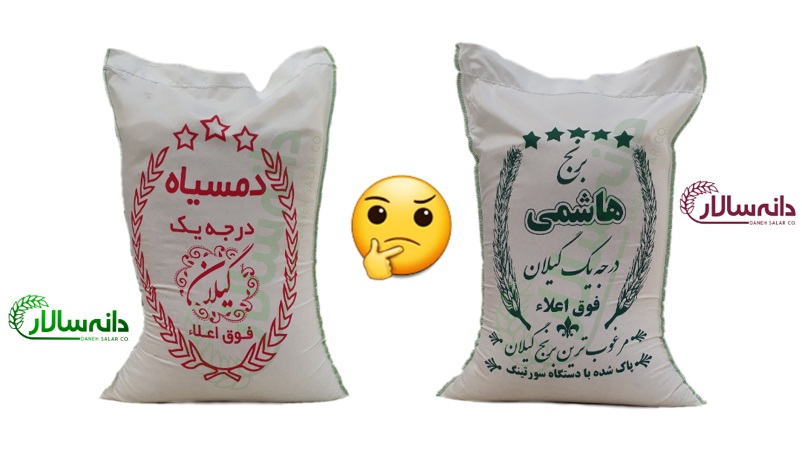 قیمت برنج صدری
