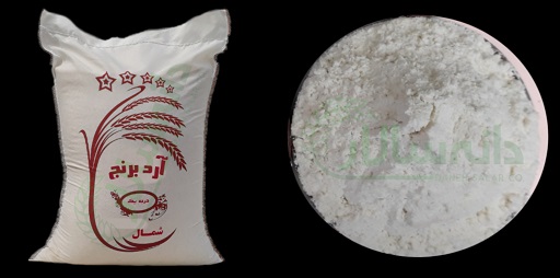 قیمت آرد برنج