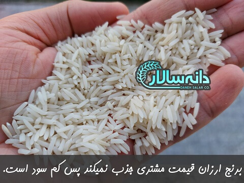 برنج عمده ارزان