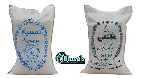 قیمت برنج ایرانی