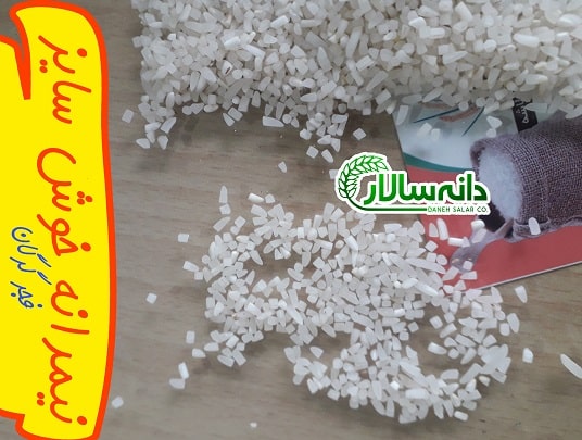 قیمت برنج نیم دانه فجر